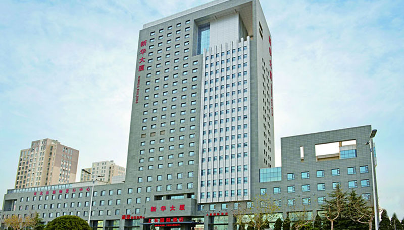 Hebei Xinhua-gebouw